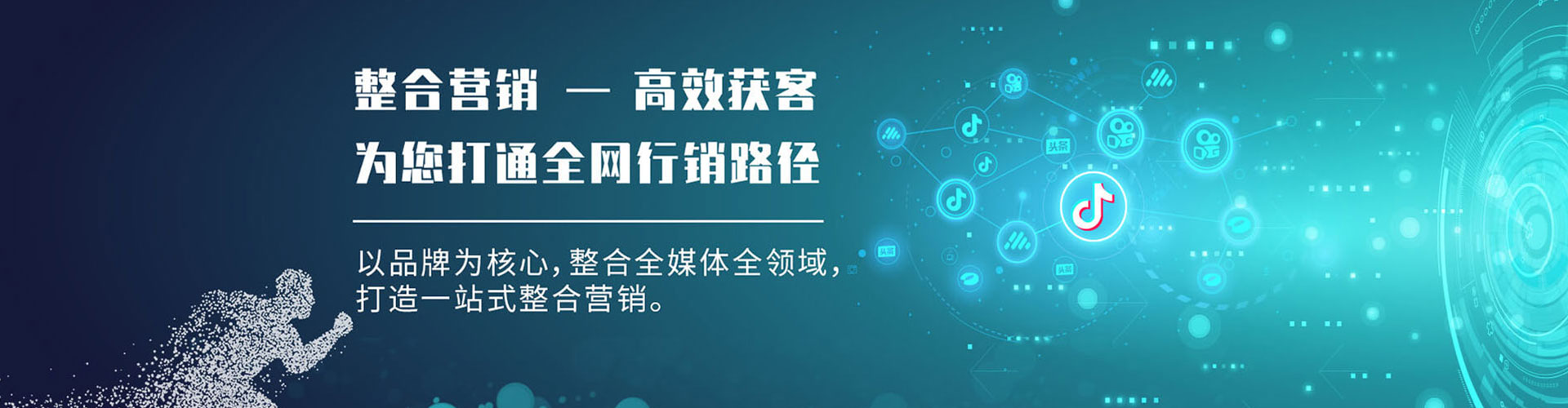 旅顺口百度搜索推广